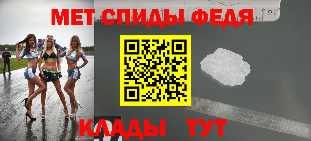 АМФЕТАМИН 97%  Вход с VPN  АМФ  Алексеевка 
