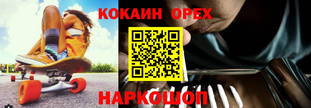 КОКАИН Боливия Алексеевка