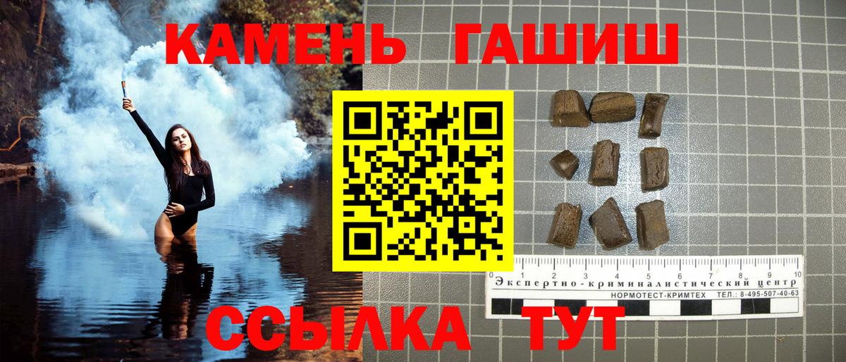 Гашиш гашик Алексеевка