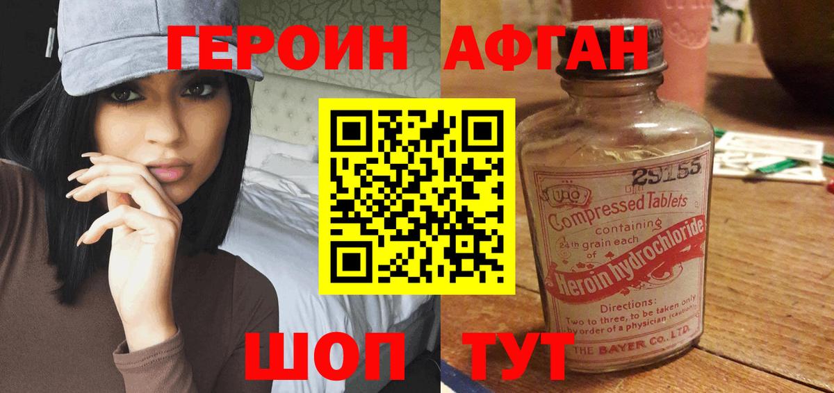 ГЕРОИН гречка Алексеевка