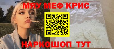 спайс Владикавказ