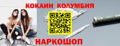 героин Абинск