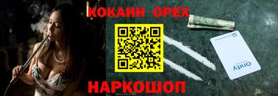 героин Абинск