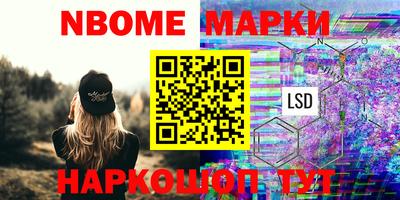 героин Абинск