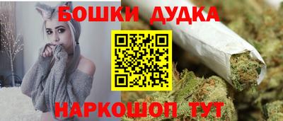 героин Абинск