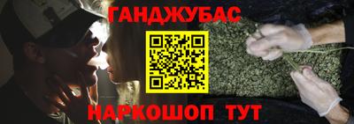 героин Абинск
