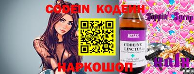 героин Абинск