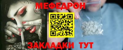 героин Абинск