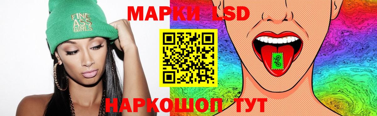 LSD-25 экстази ecstasy Алексеевка