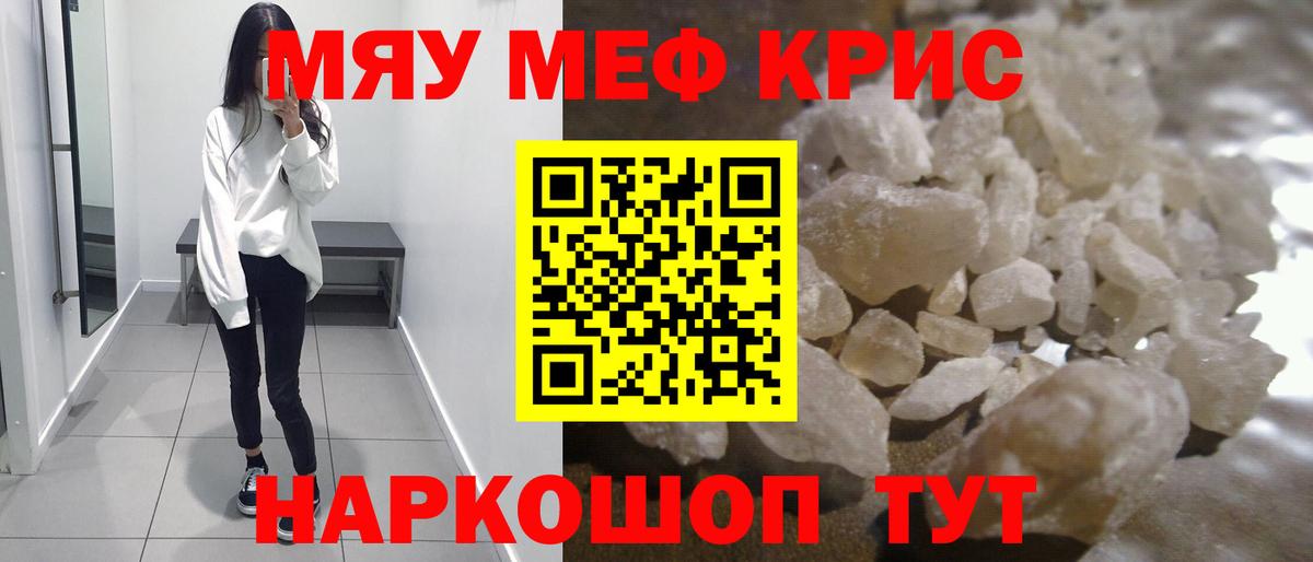 МЕФ кристаллы  ГАШ  Алексеевка  COCAIN  Гашиш  Вход с VPN  МАРИХУАНА  Alpha-PVP СОЛЬ кристаллы 