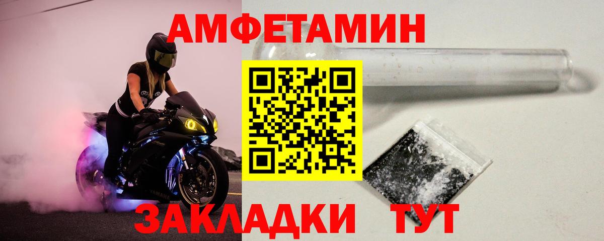 Метамфетамин винт  Вход с VPN  Метамфетамин винт  Алексеевка 