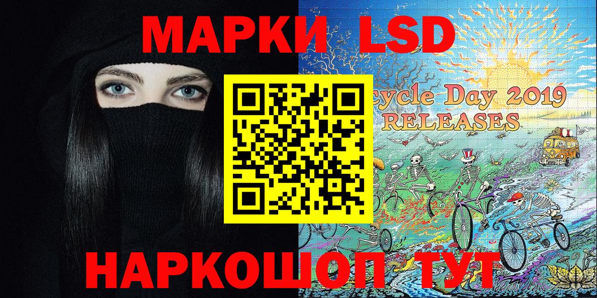 Марки N-bome 1,5мг  Марки N-bome 1,5мг  Вход с VPN  Марки NBOMe  Алексеевка 