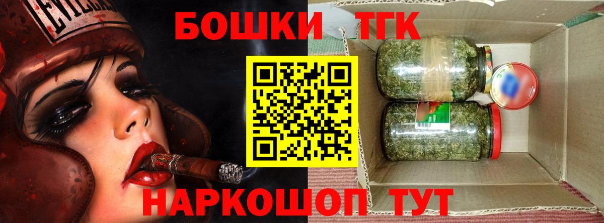 Марихуана гибрид  МАРИХУАНА THC 21%  Марихуана индика  Вход с VPN  Канабис план  Алексеевка 